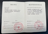微信图片编辑_20231128111812.jpg