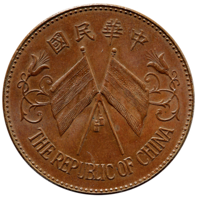 双旗币鉴定评估中心